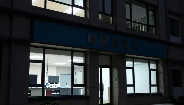 企业内控优化方案选型中的关键考量要素